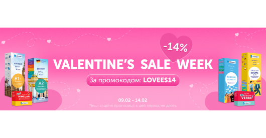 Блог видавництва