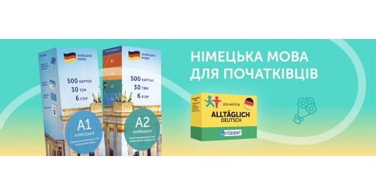 Блог видавництва