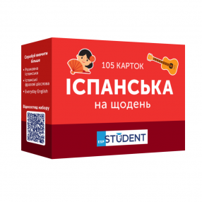 Карточки испанских слов English Student — Испанский на каждый день 105 карточек