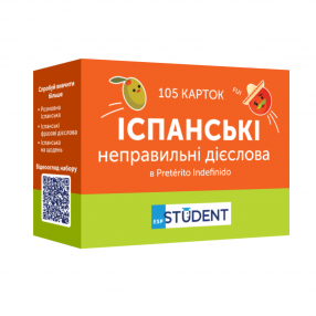 Картки испанских слов English Student — Испанские неправильные глаголы 105 карт
