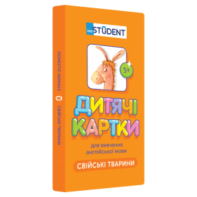 Детский английский «Домашние животные»