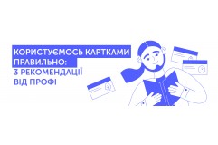 Блог видавництва