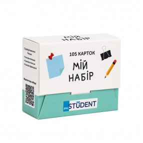 Набір із незаповненими картками English Student — My set 105 карток