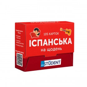 Карточки испанских слов English Student — Испанский на каждый день 105 карточек Карточки испанских слов English Student — Испанский на каждый день 105 карточек