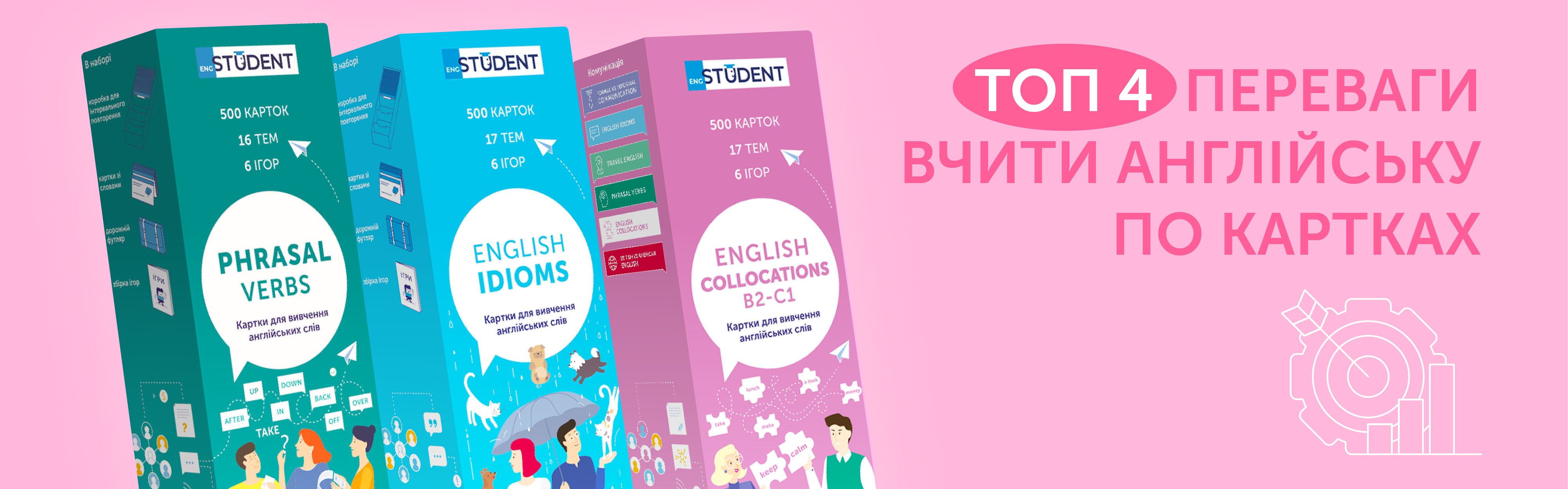 Топ 4 преимущества учить английский по карточкам 